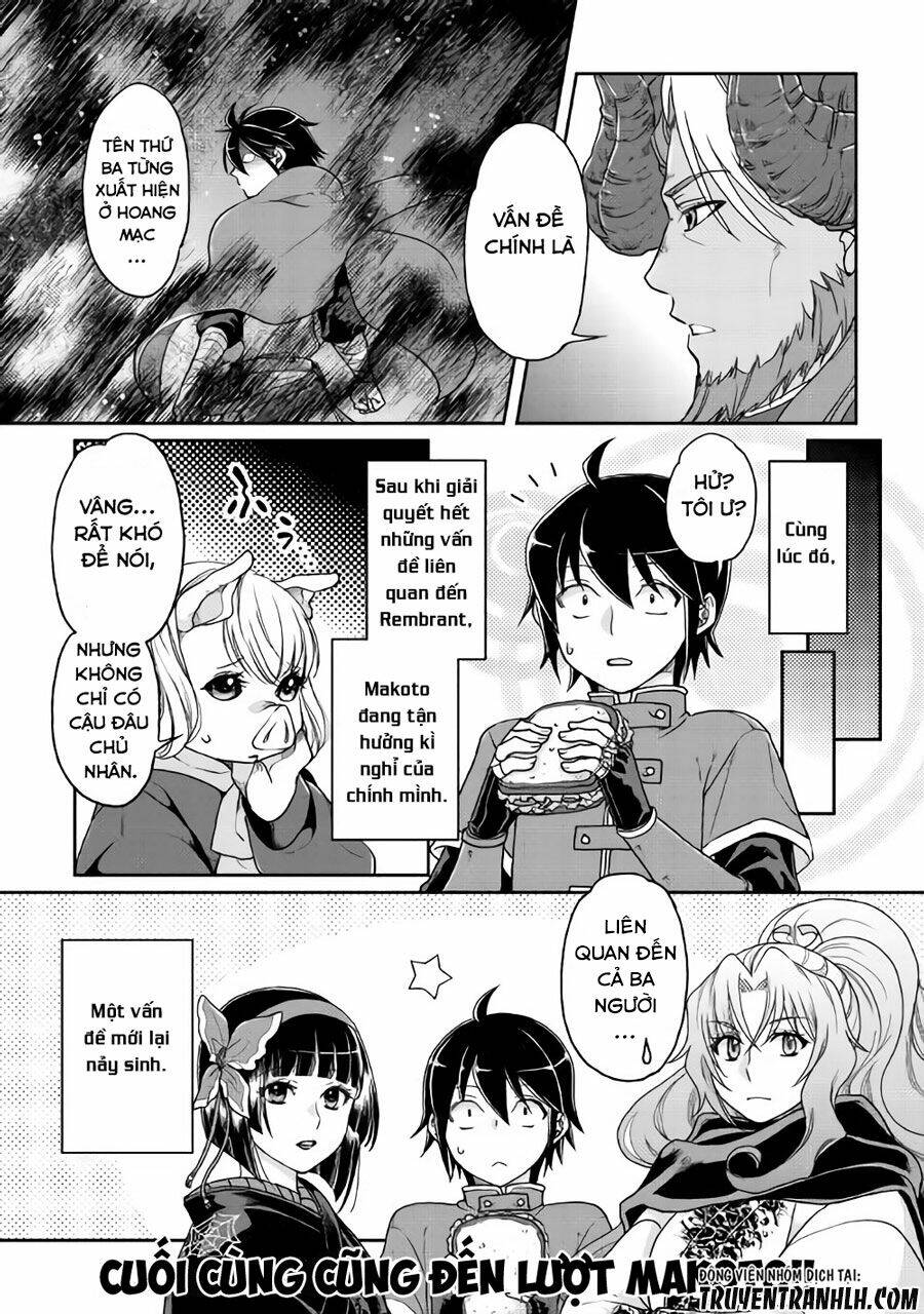 Tsuki ga Michibiku Isekai Douchuu - Chapter 32 - Page 24