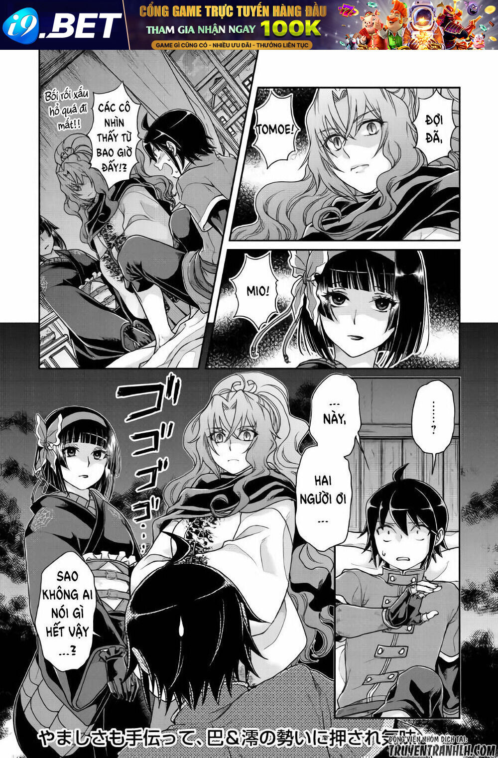 Tsuki ga Michibiku Isekai Douchuu - Chapter 37 - Page 24