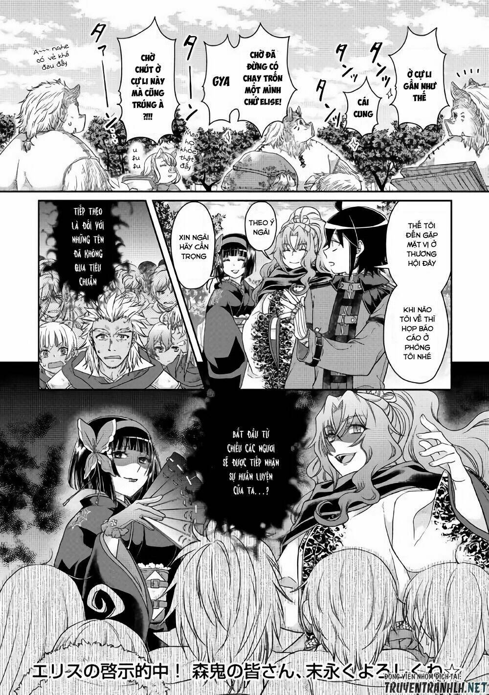 Tsuki ga Michibiku Isekai Douchuu - Chapter 43 - Page 23