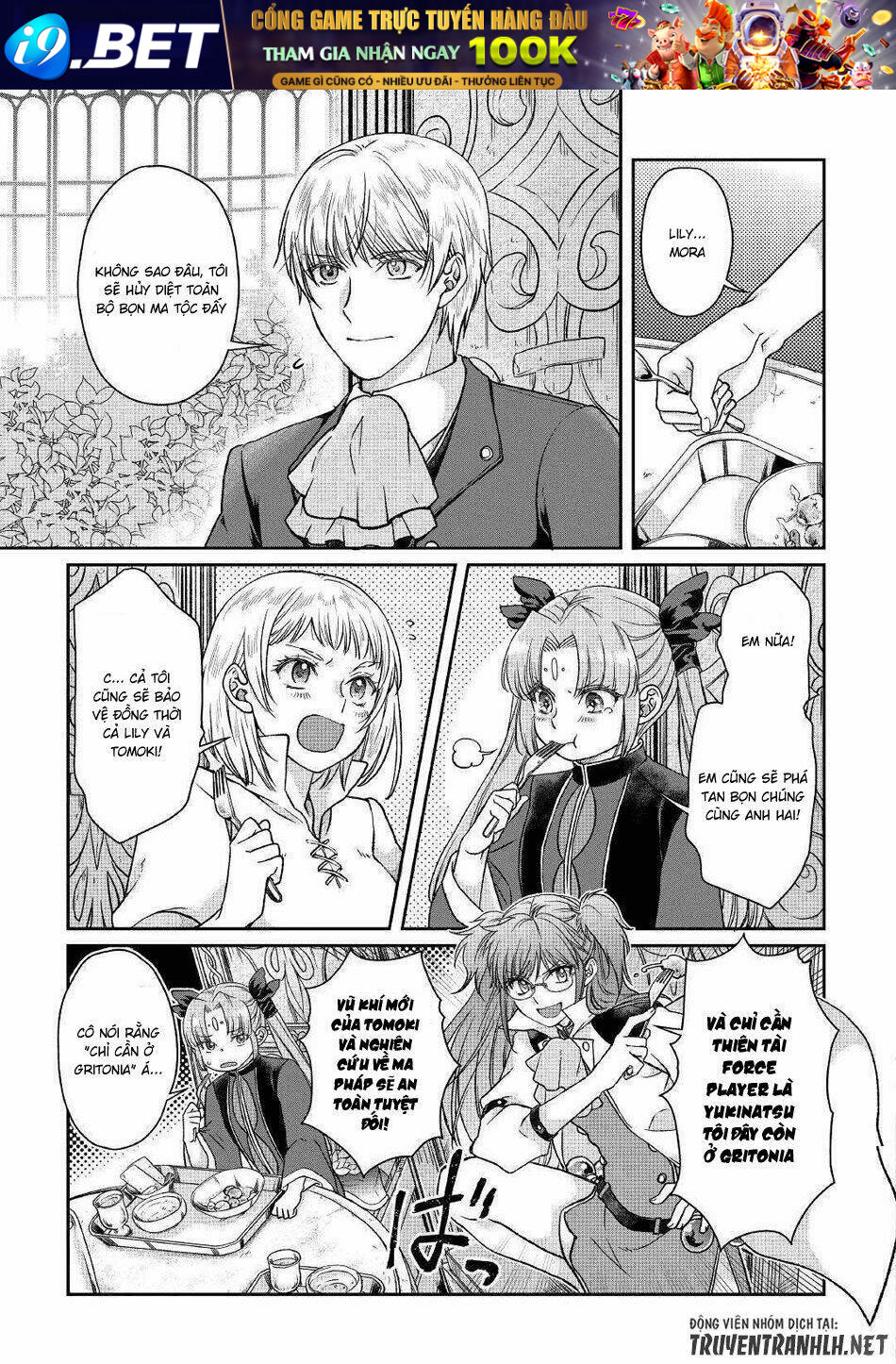 Tsuki ga Michibiku Isekai Douchuu - Chapter 47 - Page 5