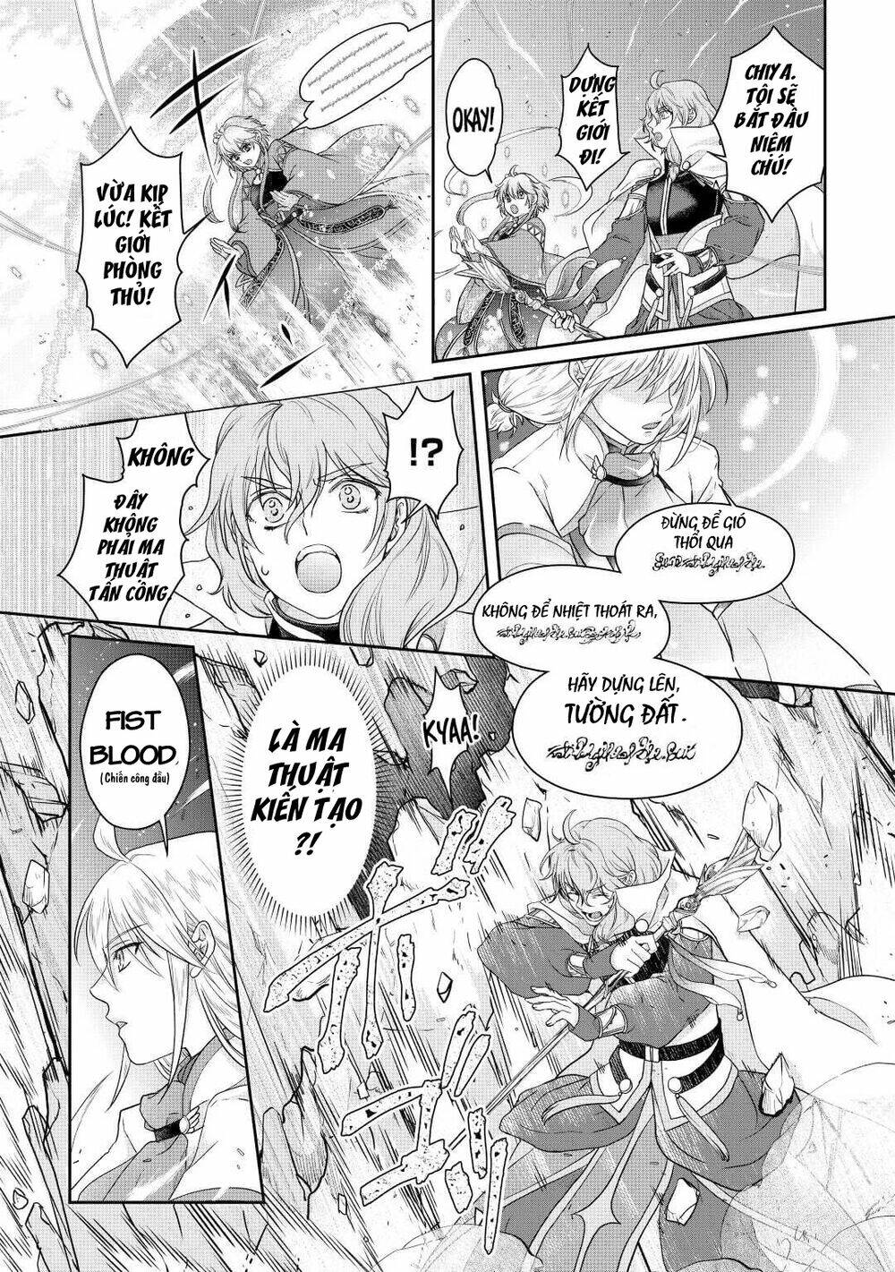 Tsuki ga Michibiku Isekai Douchuu - Chapter 74 - Page 11