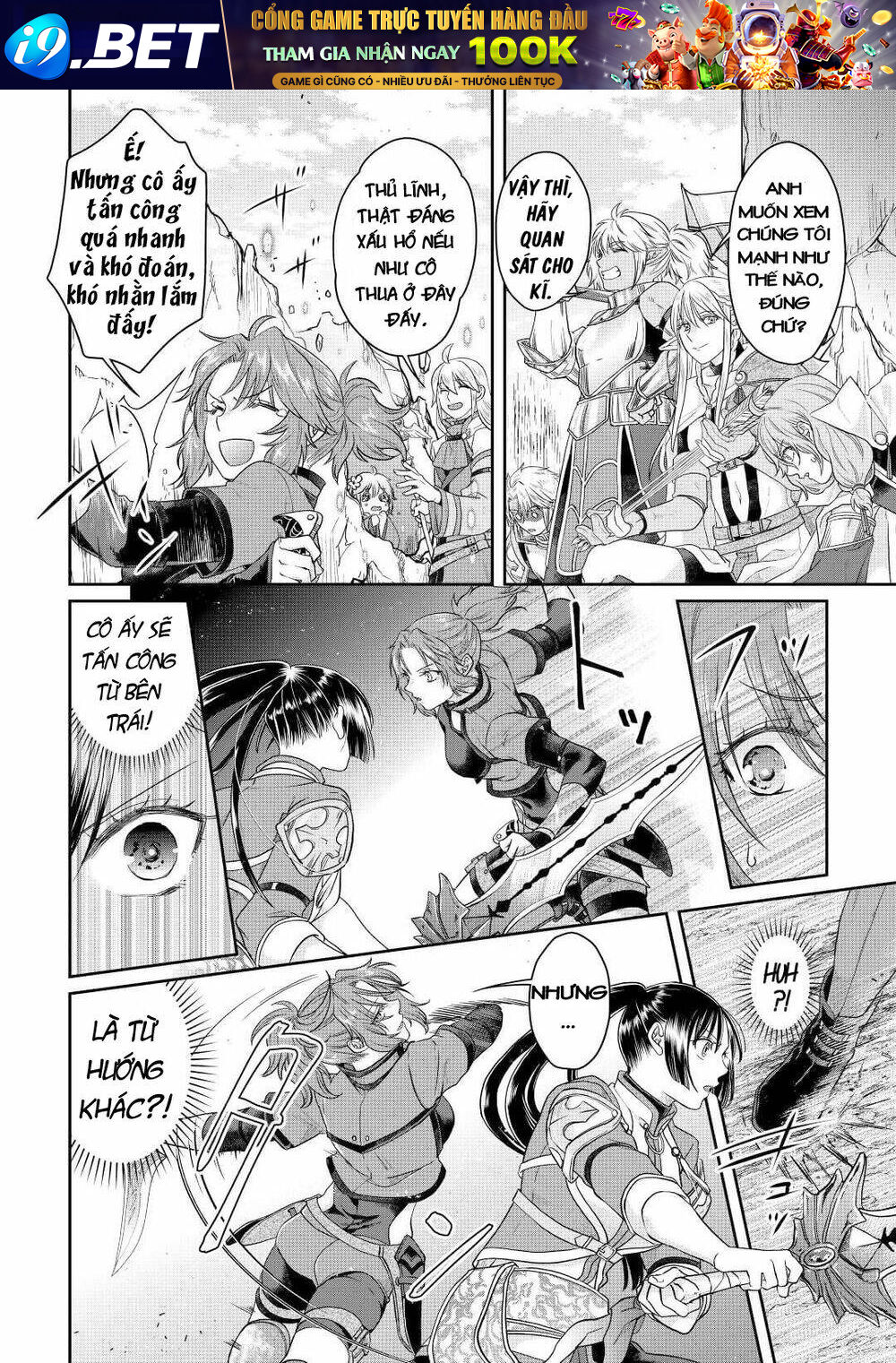 Tsuki ga Michibiku Isekai Douchuu - Chapter 74 - Page 18