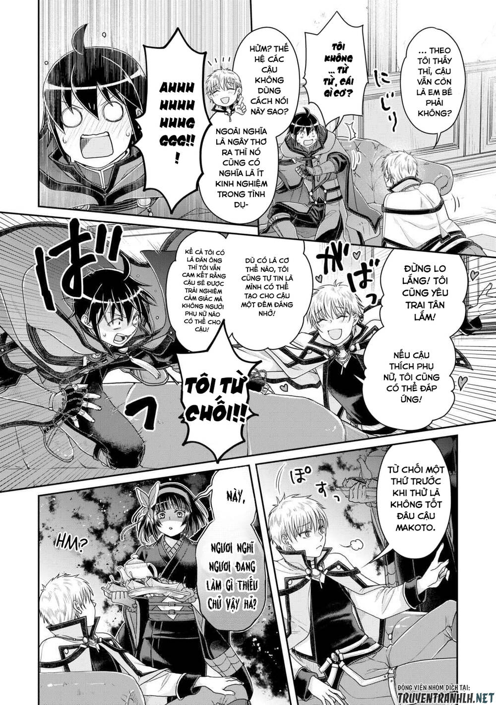 Tsuki ga Michibiku Isekai Douchuu - Chapter 87 - Page 13