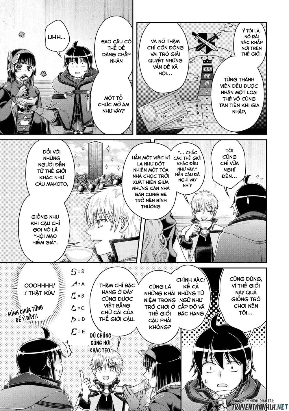 Tsuki ga Michibiku Isekai Douchuu - Chapter 87 - Page 16