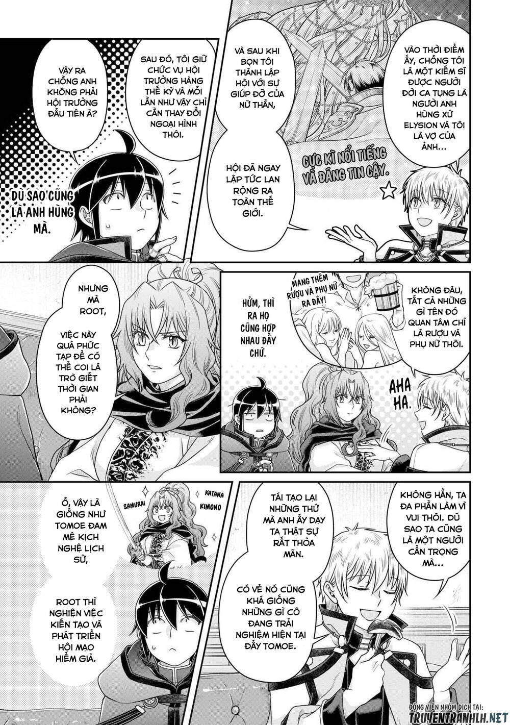 Tsuki ga Michibiku Isekai Douchuu - Chapter 87 - Page 18