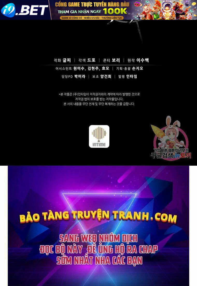 Xạ thủ đạn ma - Chapter 57 - Page 192