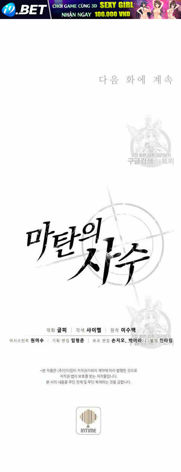 Xạ thủ đạn ma - Chapter 8 - Page 49