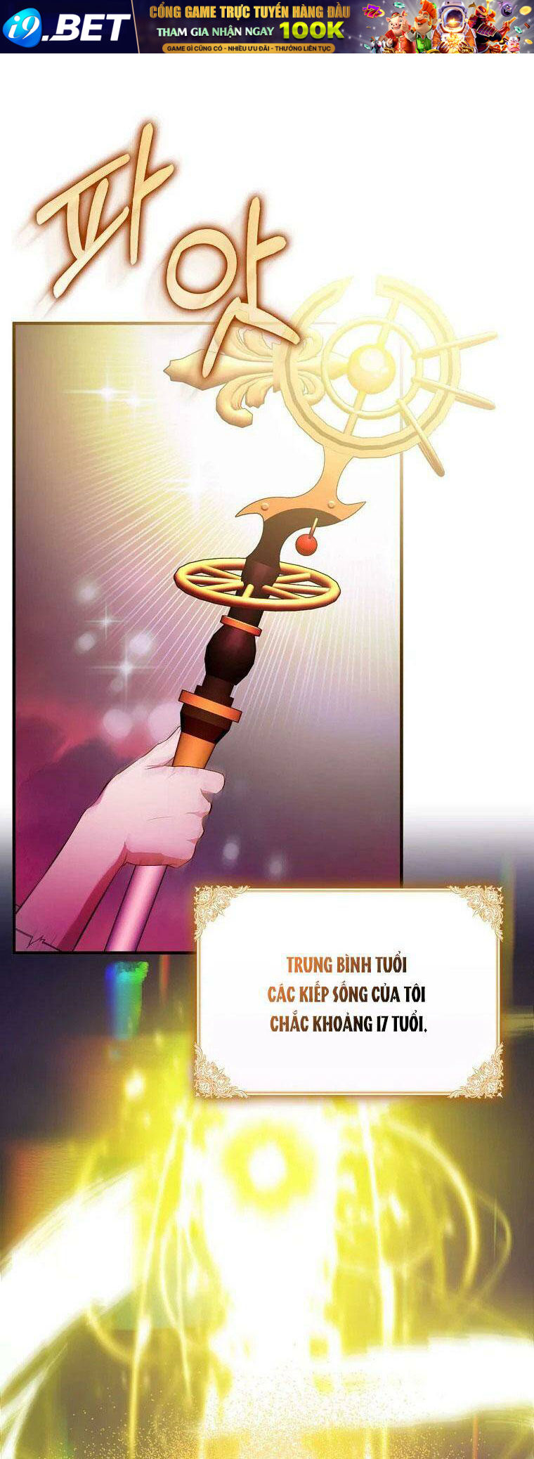 Lần Đầu Tiên Được Yêu Thương - Chapter 1 - Page 53