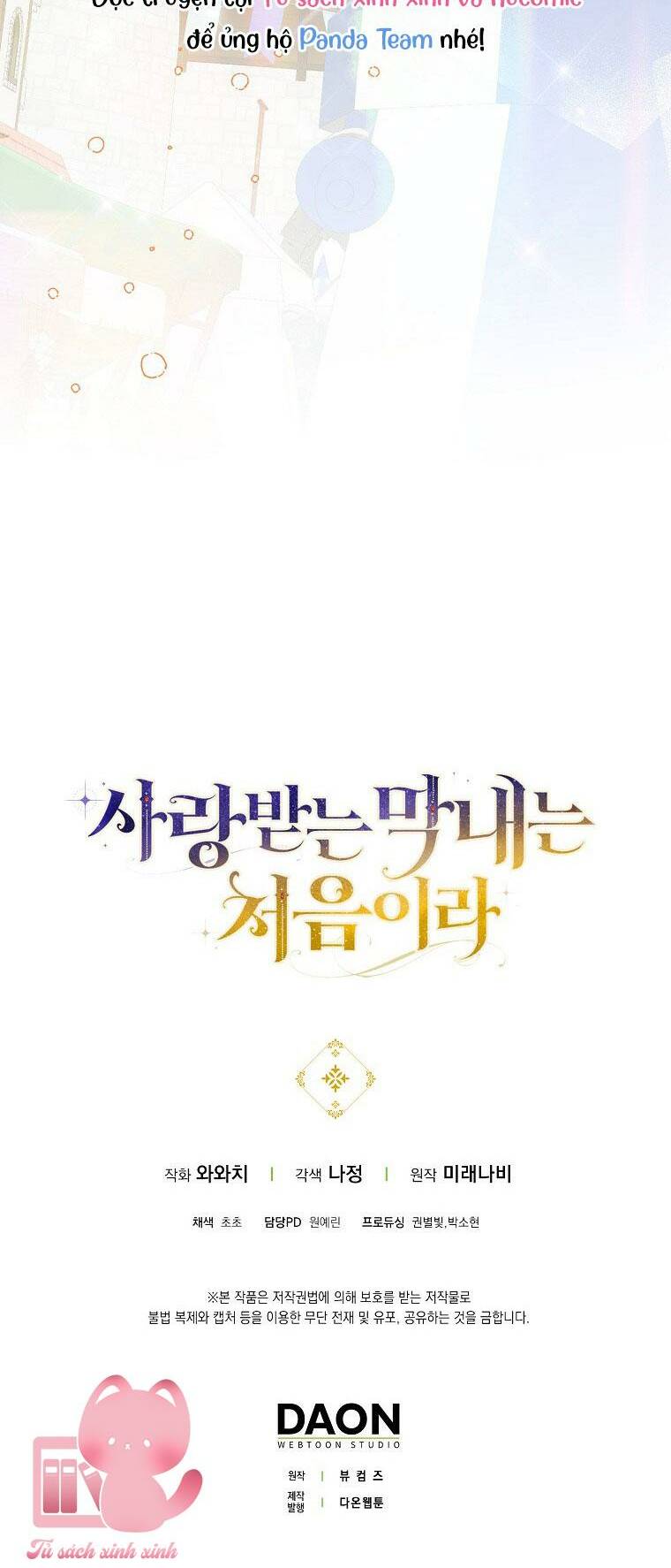 Lần Đầu Tiên Được Yêu Thương - Chapter 10 - Page 58