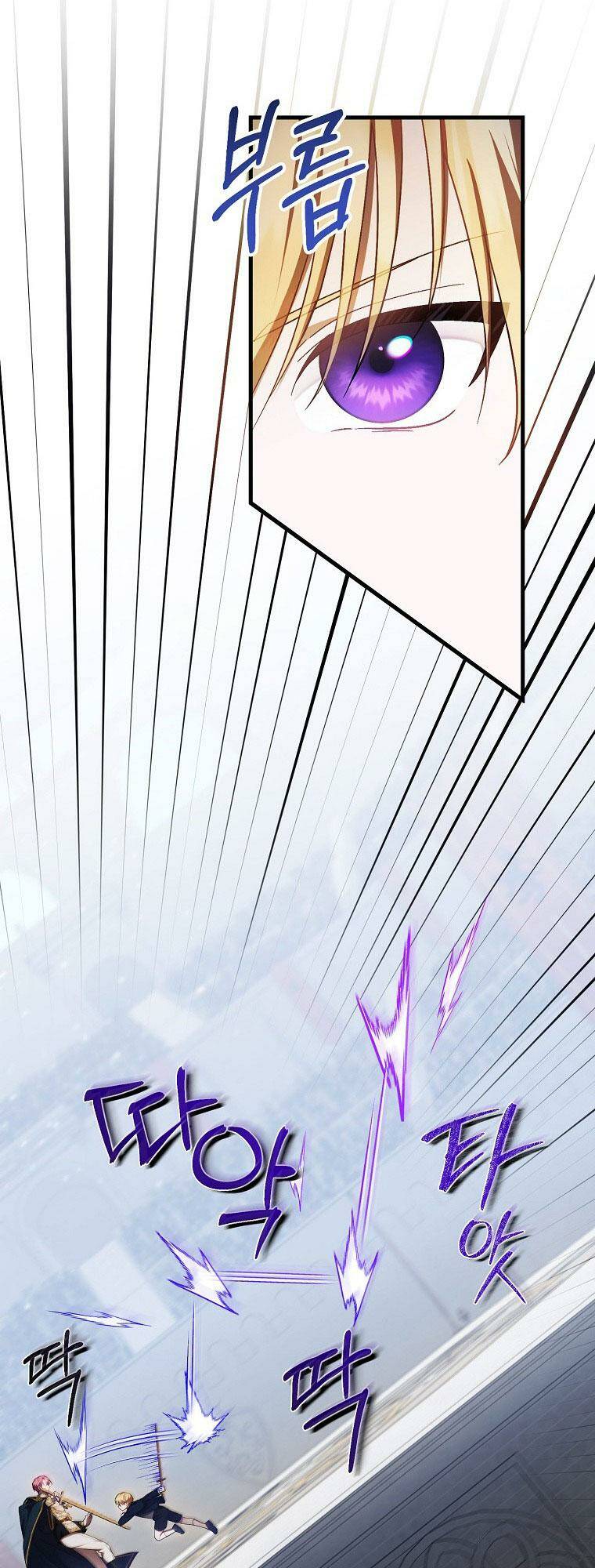 Lần Đầu Tiên Được Yêu Thương - Chapter 12 - Page 23