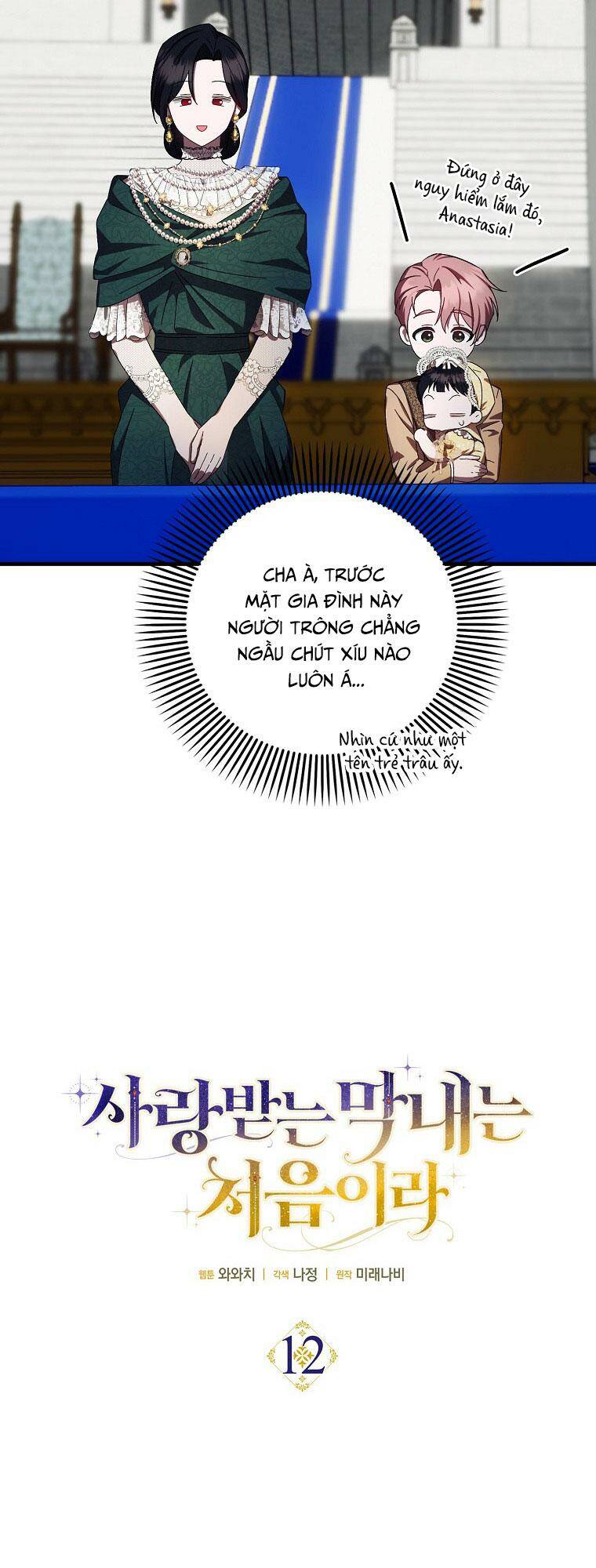 Lần Đầu Tiên Được Yêu Thương - Chapter 12 - Page 3