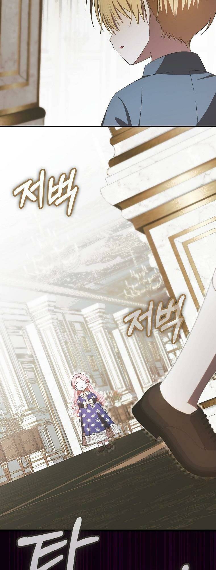 Lần Đầu Tiên Được Yêu Thương - Chapter 15 - Page 33