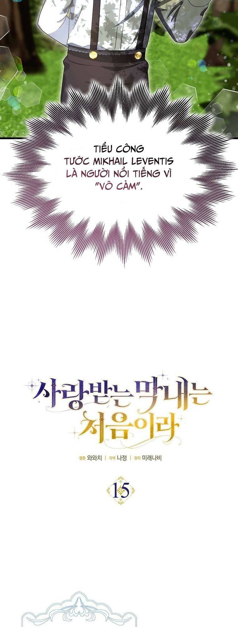 Lần Đầu Tiên Được Yêu Thương - Chapter 15 - Page 3