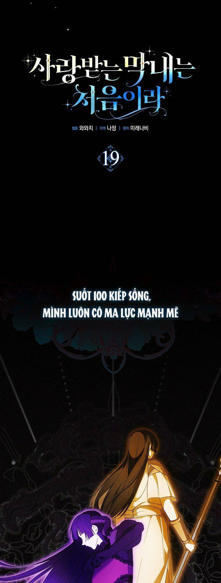 Lần Đầu Tiên Được Yêu Thương - Chapter 19 - Page 21