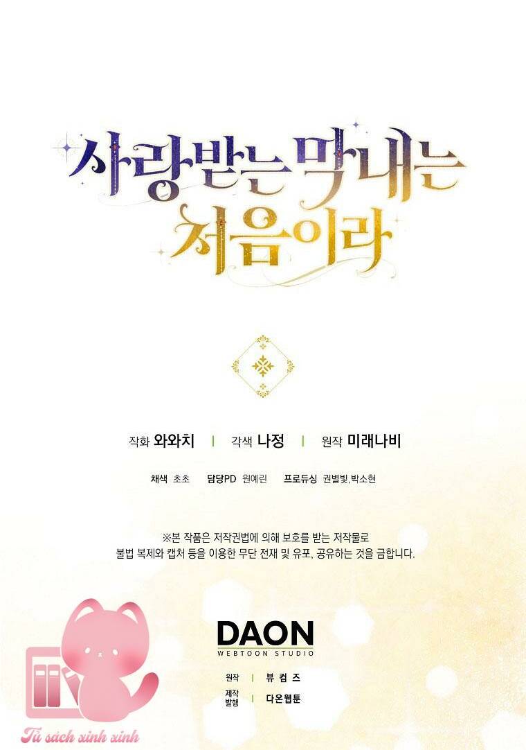 Lần Đầu Tiên Được Yêu Thương - Chapter 19 - Page 56