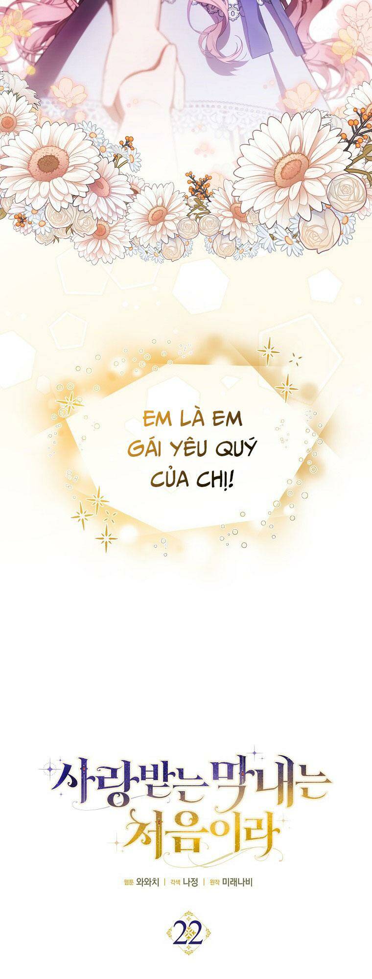 Lần Đầu Tiên Được Yêu Thương - Chapter 22 - Page 16