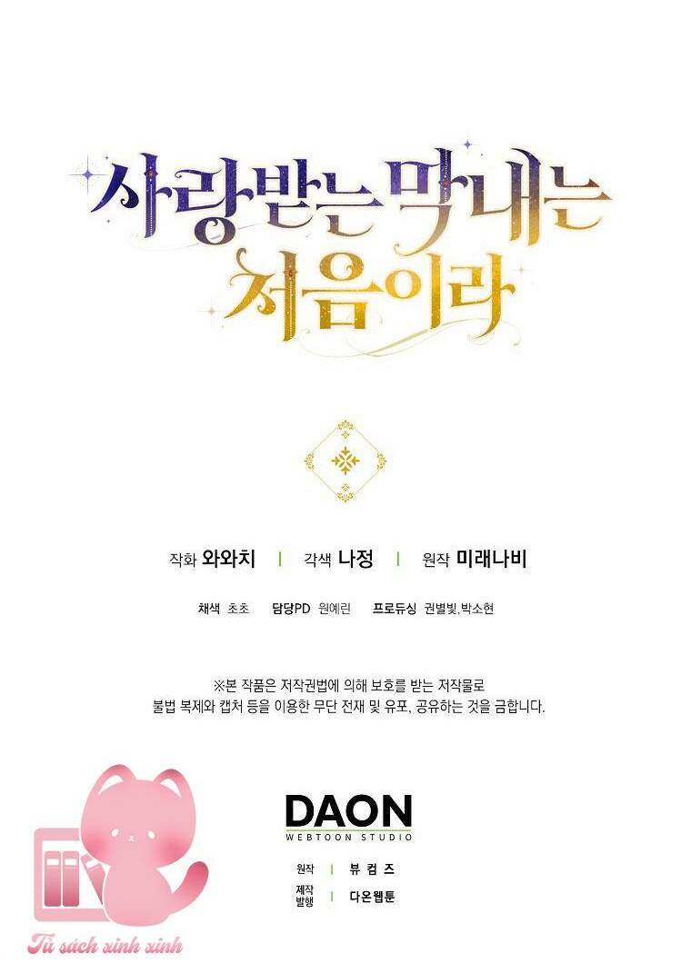 Lần Đầu Tiên Được Yêu Thương - Chapter 23 - Page 48