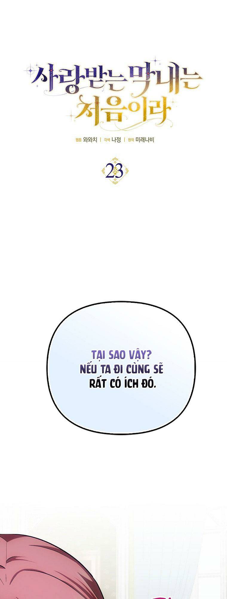 Lần Đầu Tiên Được Yêu Thương - Chapter 23 - Page 4