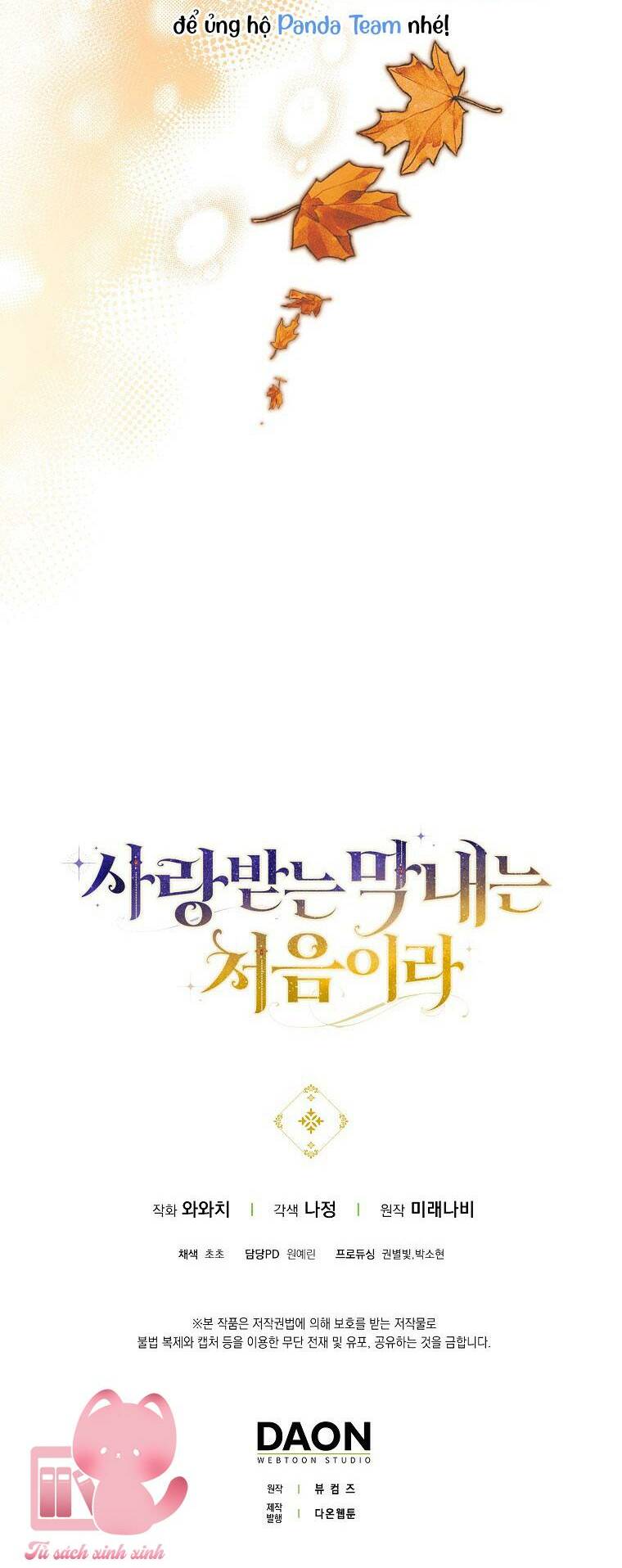 Lần Đầu Tiên Được Yêu Thương - Chapter 25 - Page 50