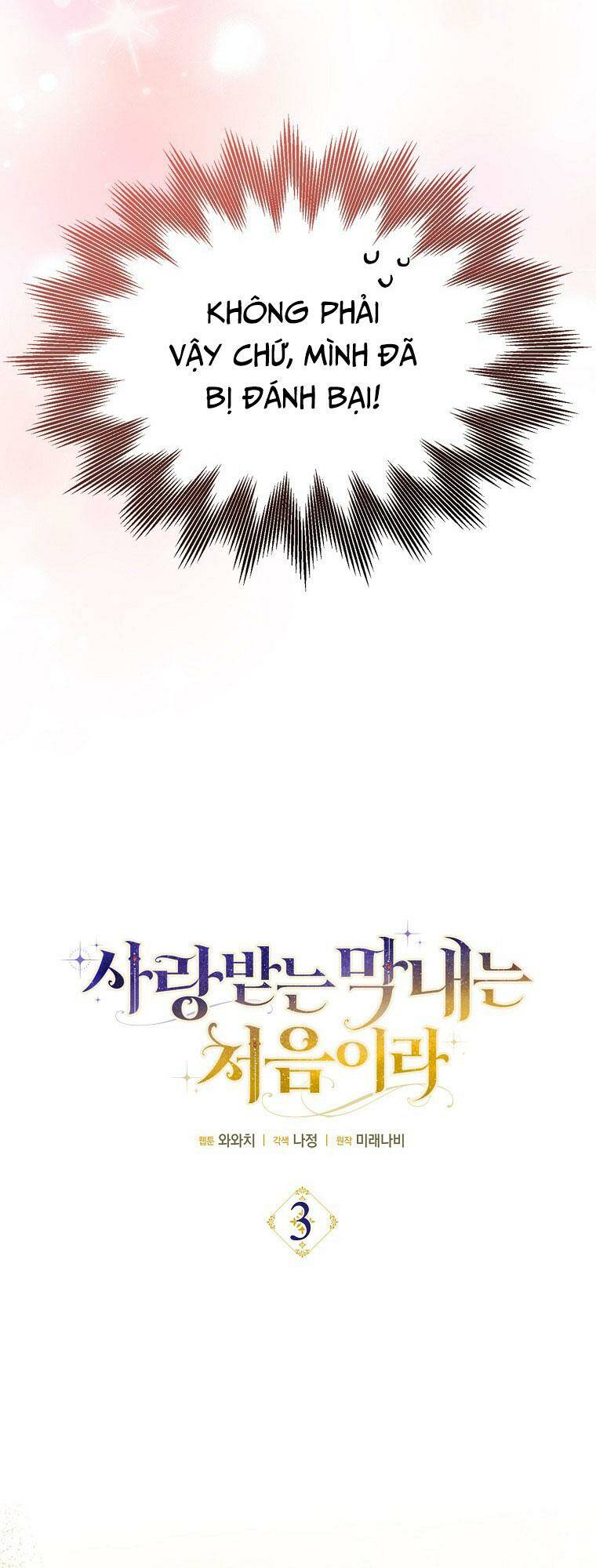 Lần Đầu Tiên Được Yêu Thương - Chapter 3 - Page 47