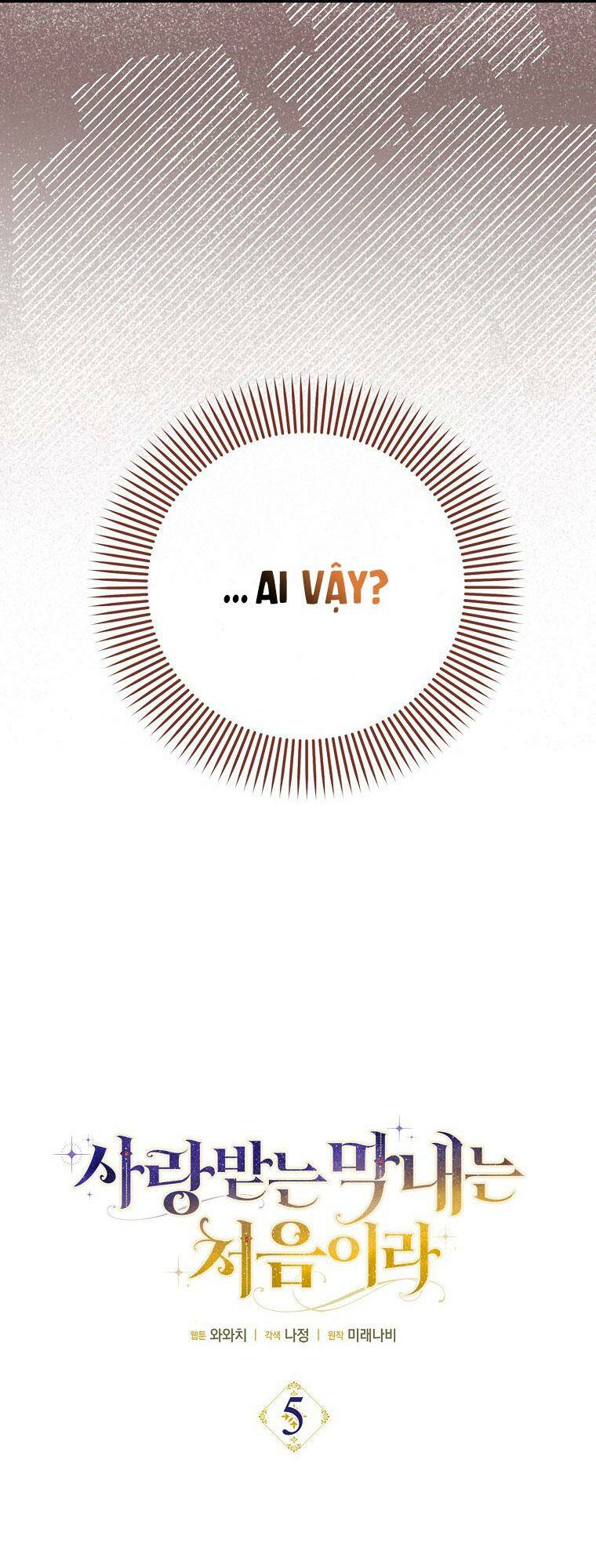 Lần Đầu Tiên Được Yêu Thương - Chapter 5 - Page 26