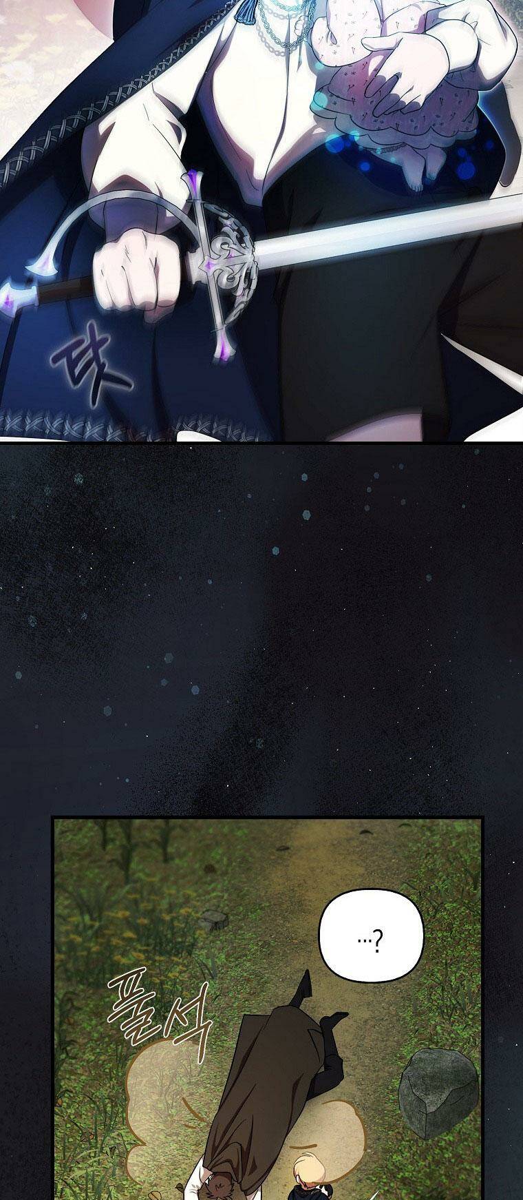 Lần Đầu Tiên Được Yêu Thương - Chapter 5 - Page 51