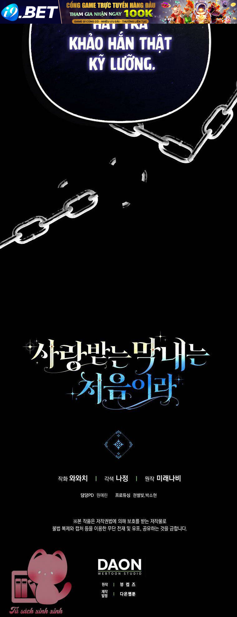 Lần Đầu Tiên Được Yêu Thương - Chapter 5 - Page 65