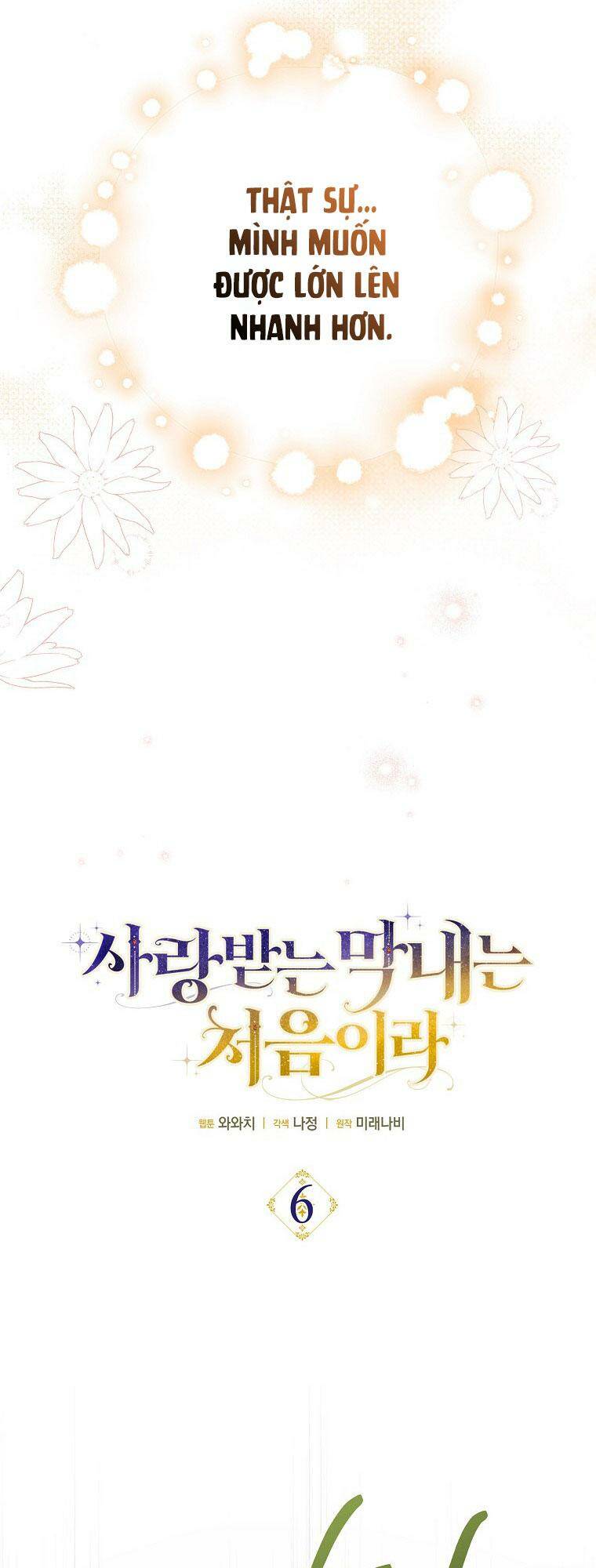 Lần Đầu Tiên Được Yêu Thương - Chapter 6 - Page 13