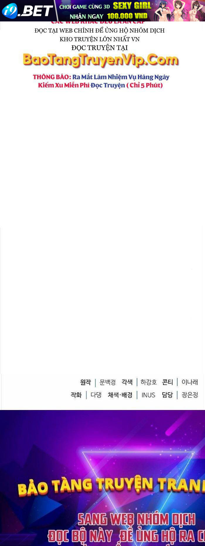 Hoàng Tử Bán Thuốc - Chapter 1 - Page 105