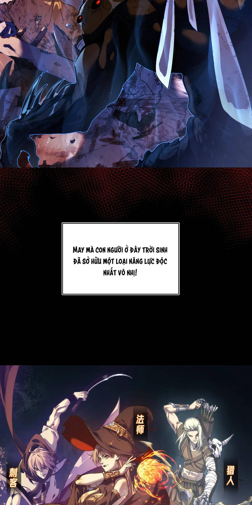 Vô Địch Bị Động Tạo Ra Tấn Sát Thương - Chapter 1 - Page 10