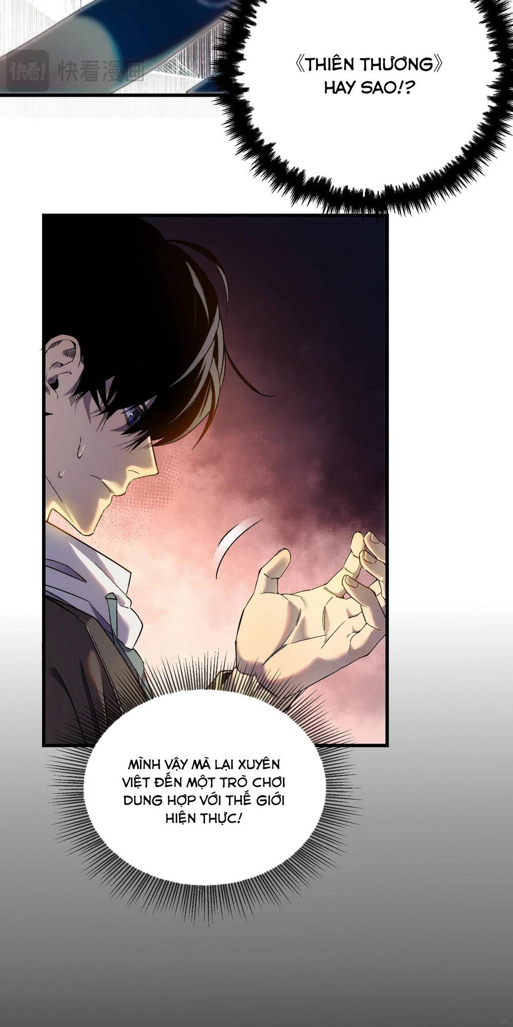 Vô Địch Bị Động Tạo Ra Tấn Sát Thương - Chapter 1 - Page 16