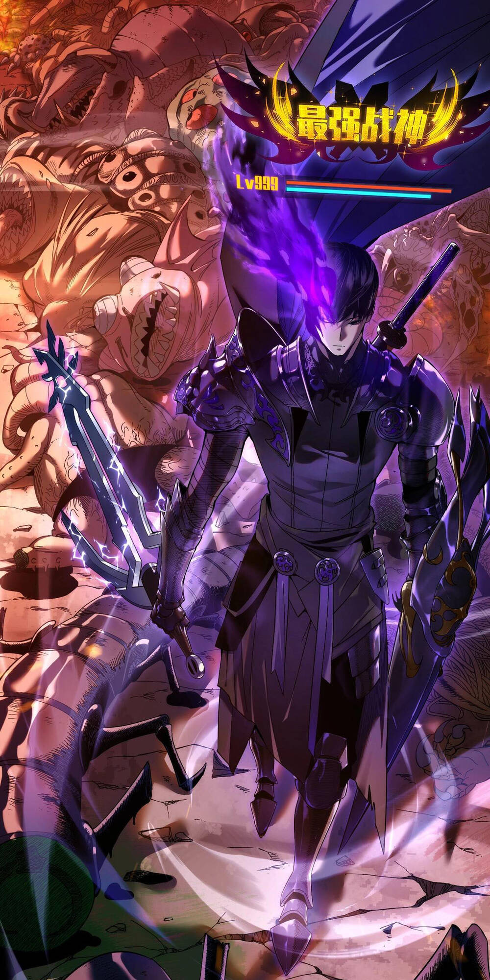 Vô Địch Bị Động Tạo Ra Tấn Sát Thương - Chapter 1 - Page 18