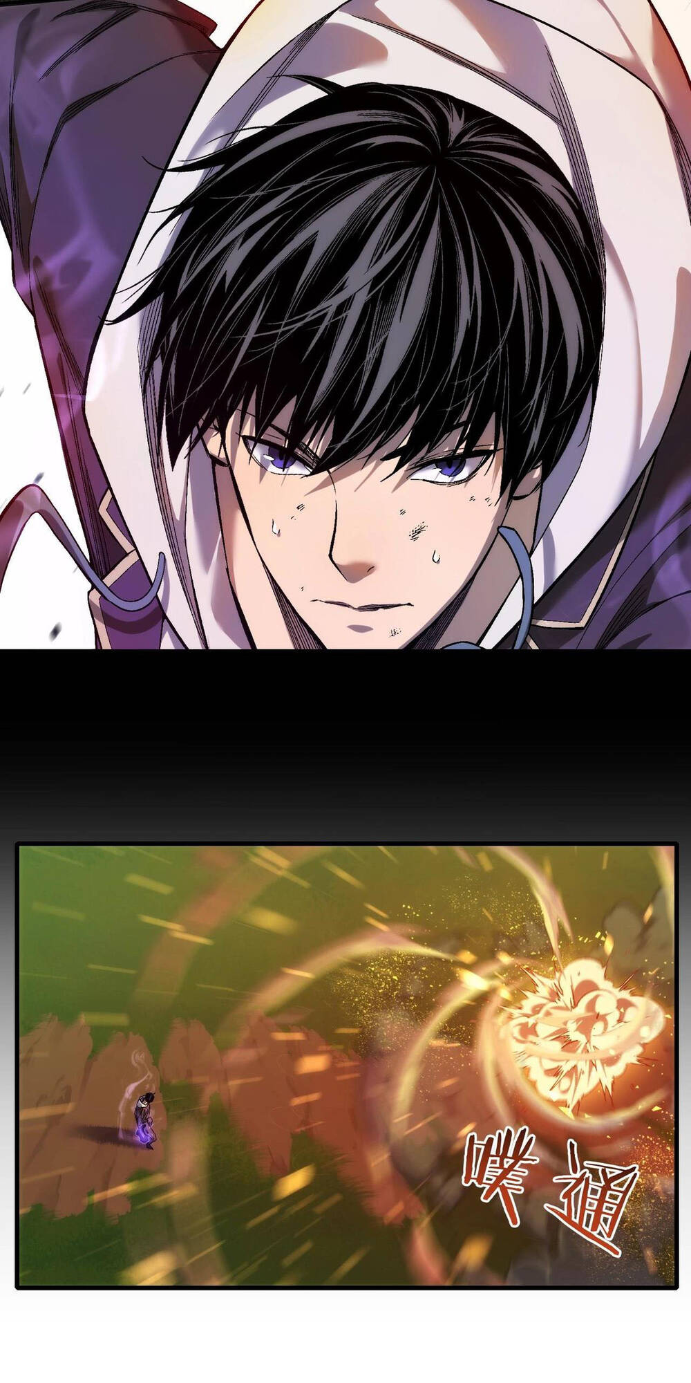 Vô Địch Bị Động Tạo Ra Tấn Sát Thương - Chapter 1 - Page 81