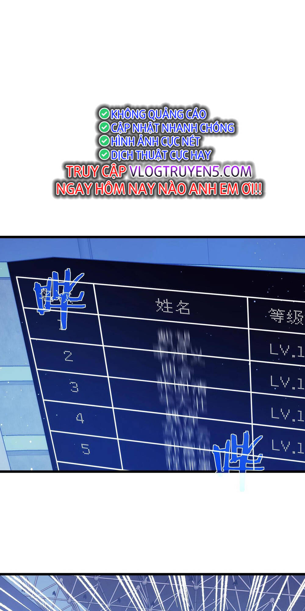 Vô Địch Bị Động Tạo Ra Tấn Sát Thương - Chapter 2 - Page 113