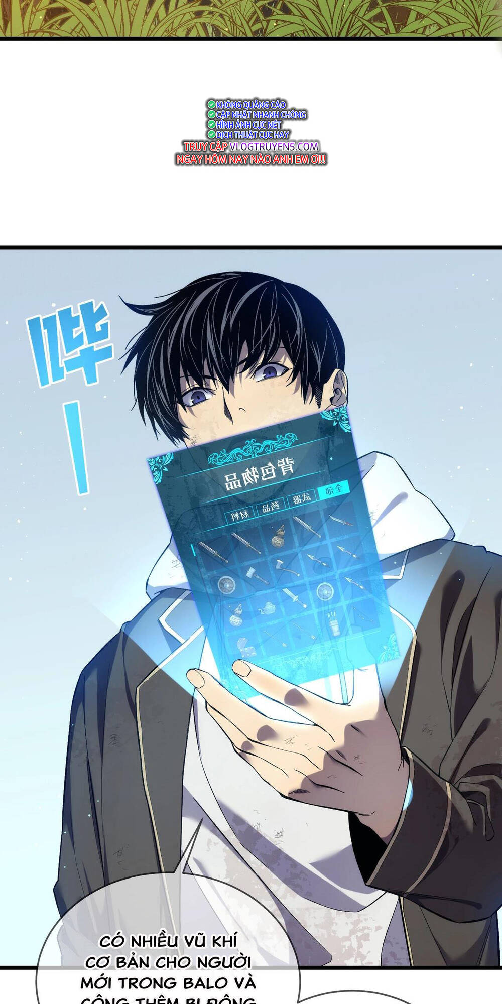 Vô Địch Bị Động Tạo Ra Tấn Sát Thương - Chapter 2 - Page 12