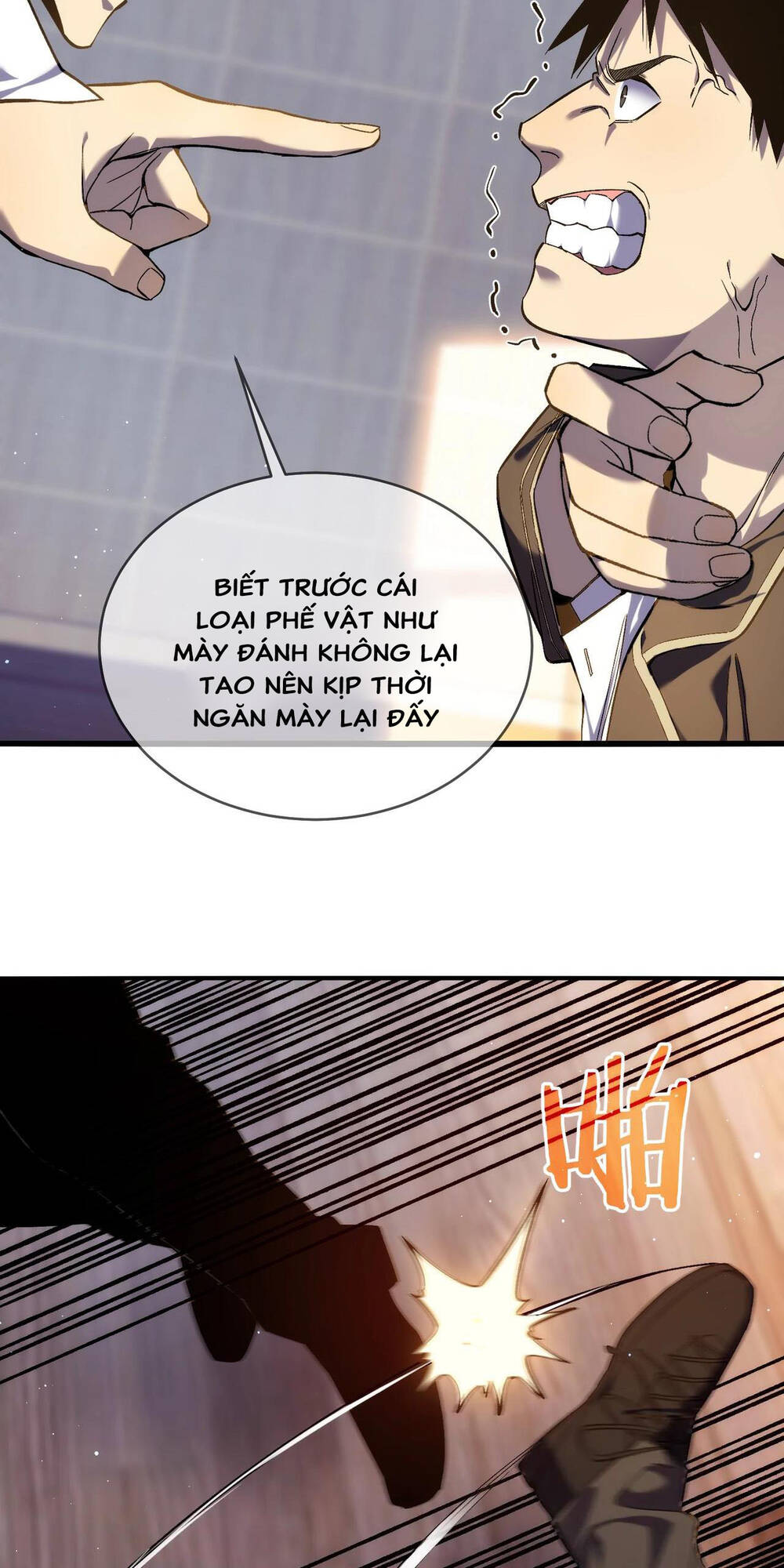 Vô Địch Bị Động Tạo Ra Tấn Sát Thương - Chapter 2 - Page 33