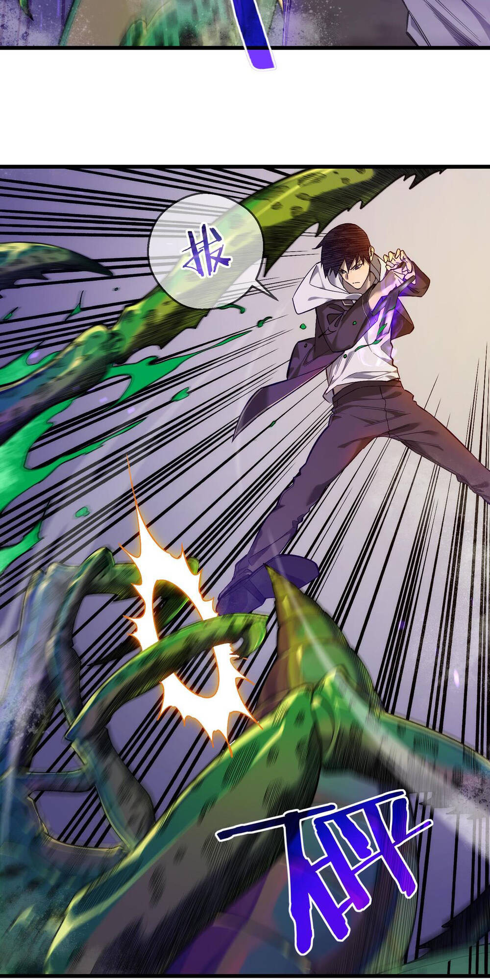 Vô Địch Bị Động Tạo Ra Tấn Sát Thương - Chapter 2 - Page 3