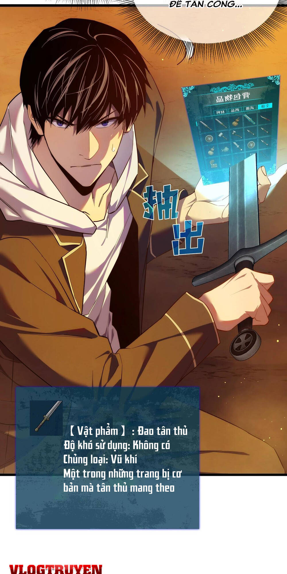 Vô Địch Bị Động Tạo Ra Tấn Sát Thương - Chapter 2 - Page 74