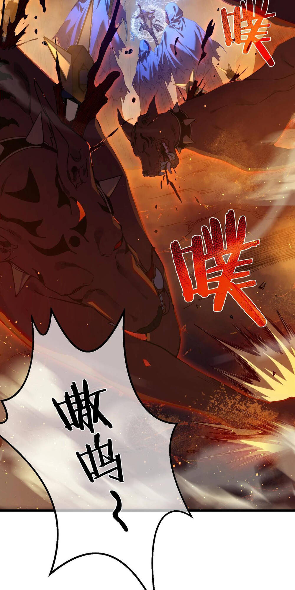 Vô Địch Bị Động Tạo Ra Tấn Sát Thương - Chapter 3 - Page 25