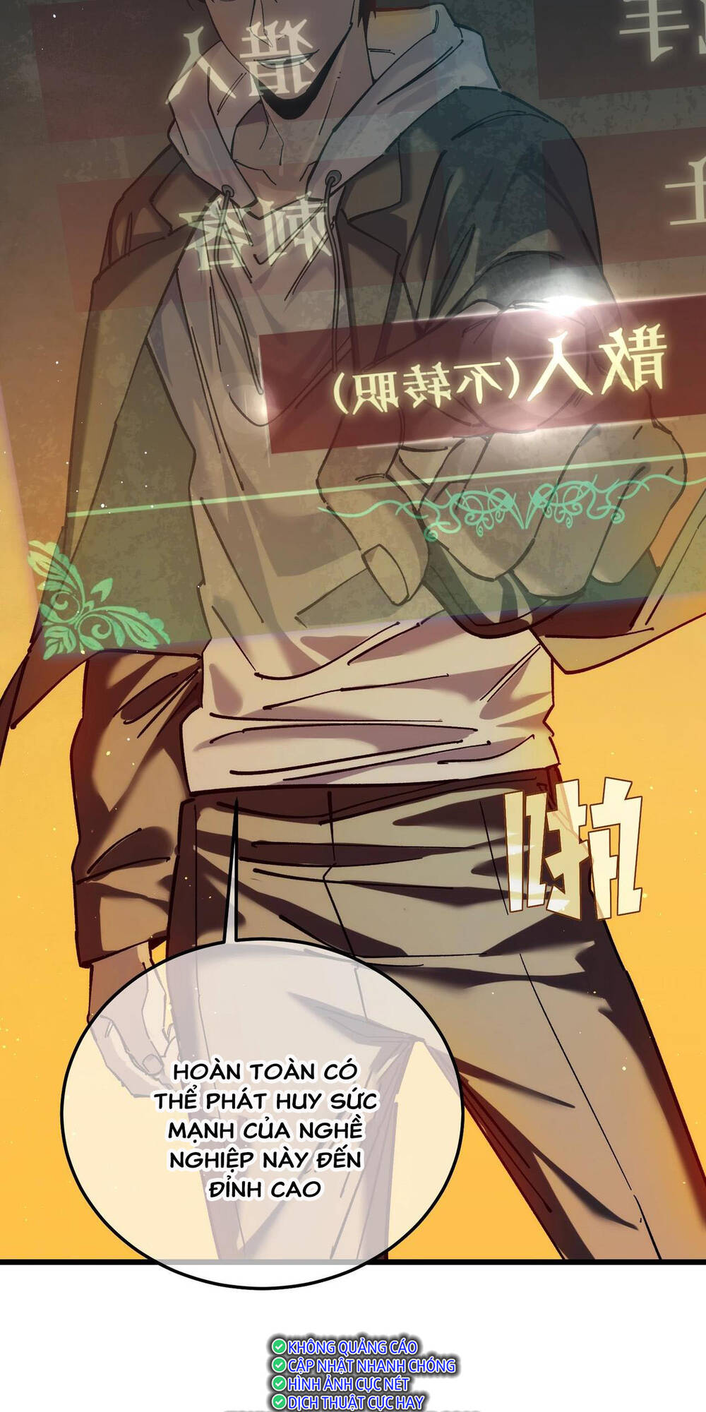 Vô Địch Bị Động Tạo Ra Tấn Sát Thương - Chapter 3 - Page 90