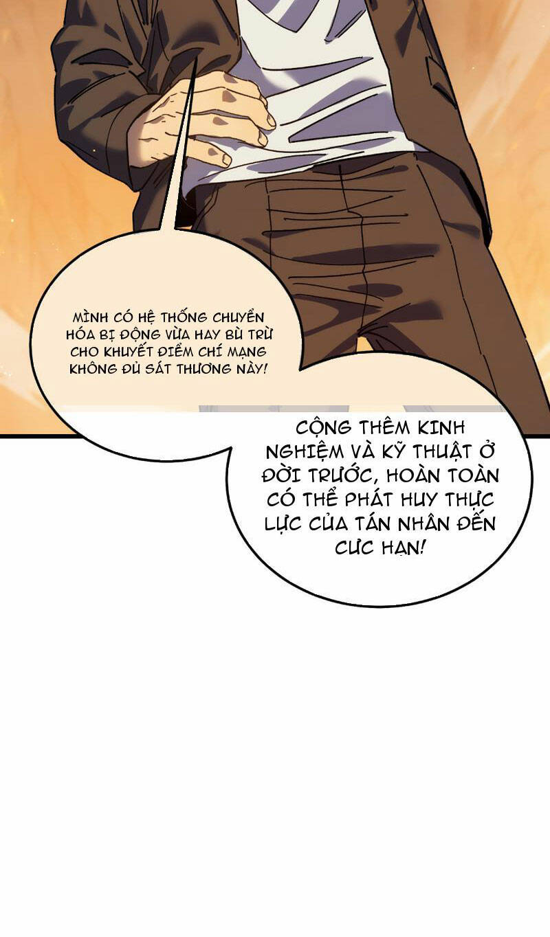 Vô Địch Bị Động Tạo Ra Tấn Sát Thương - Chapter 4 - Page 17