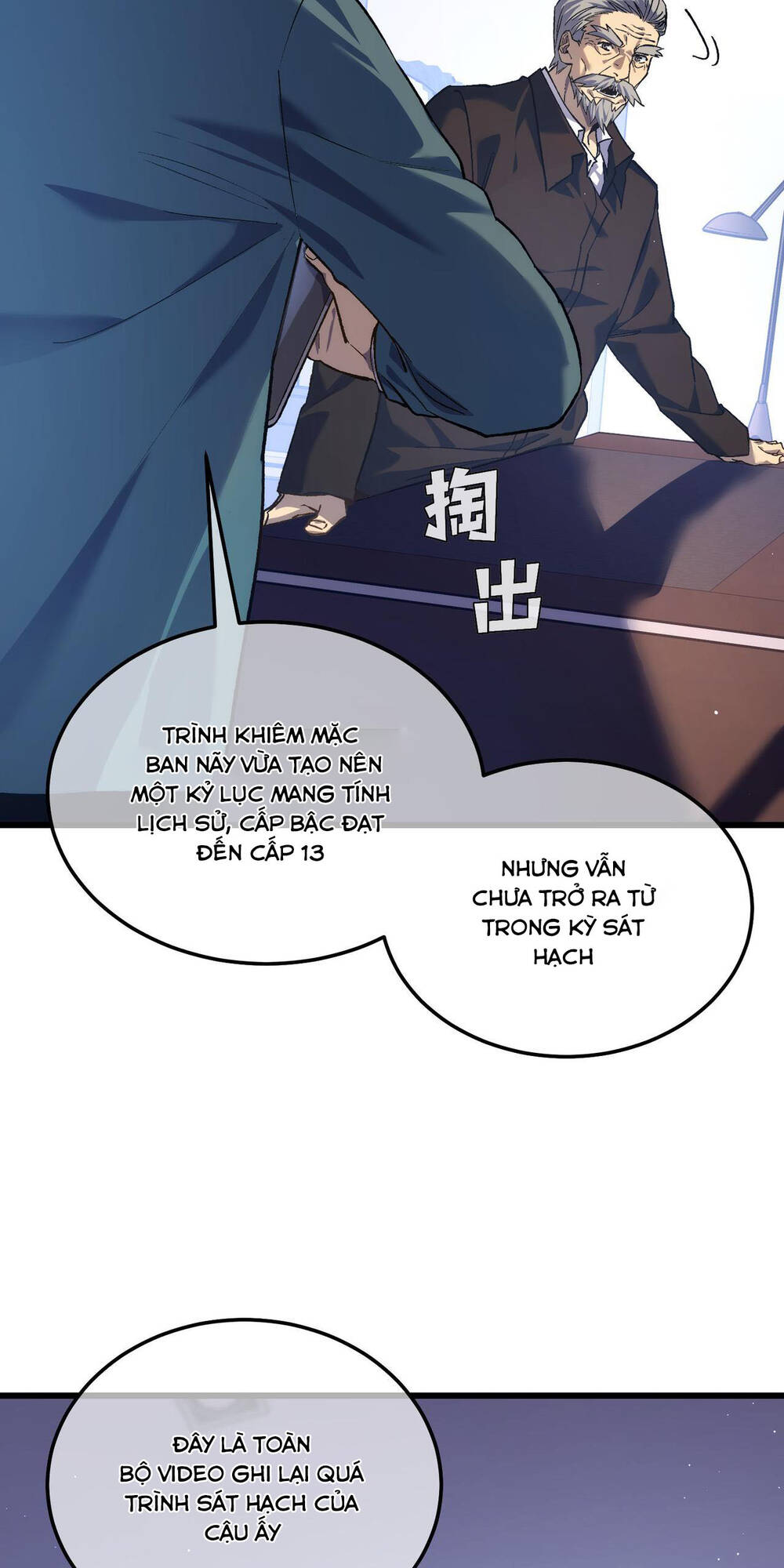 Vô Địch Bị Động Tạo Ra Tấn Sát Thương - Chapter 5 - Page 20