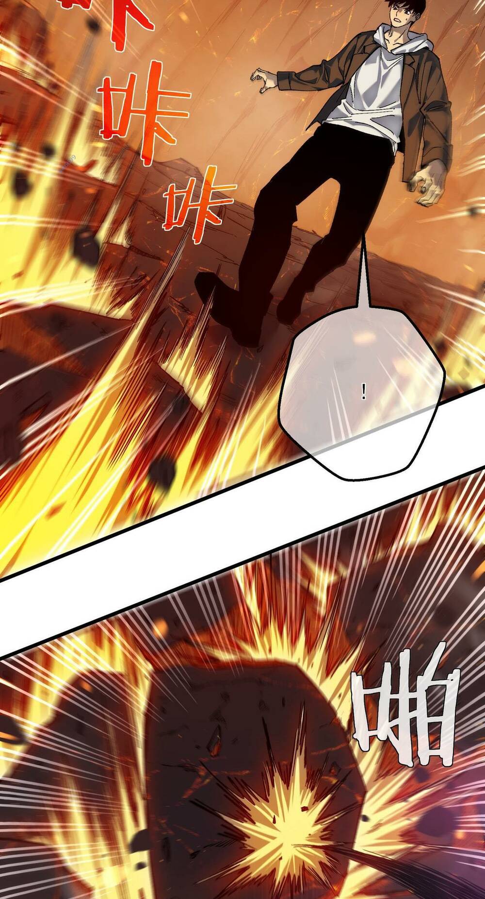 Vô Địch Bị Động Tạo Ra Tấn Sát Thương - Chapter 5 - Page 42