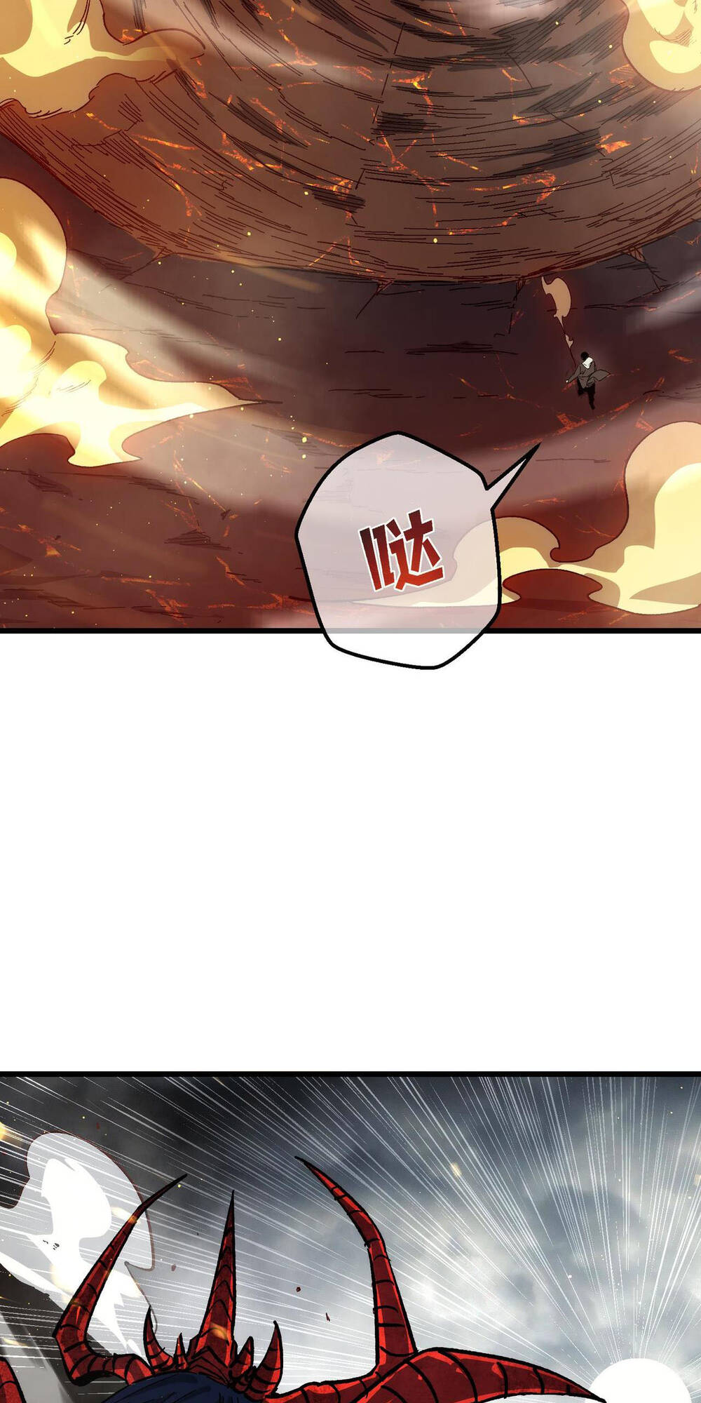 Vô Địch Bị Động Tạo Ra Tấn Sát Thương - Chapter 5 - Page 45