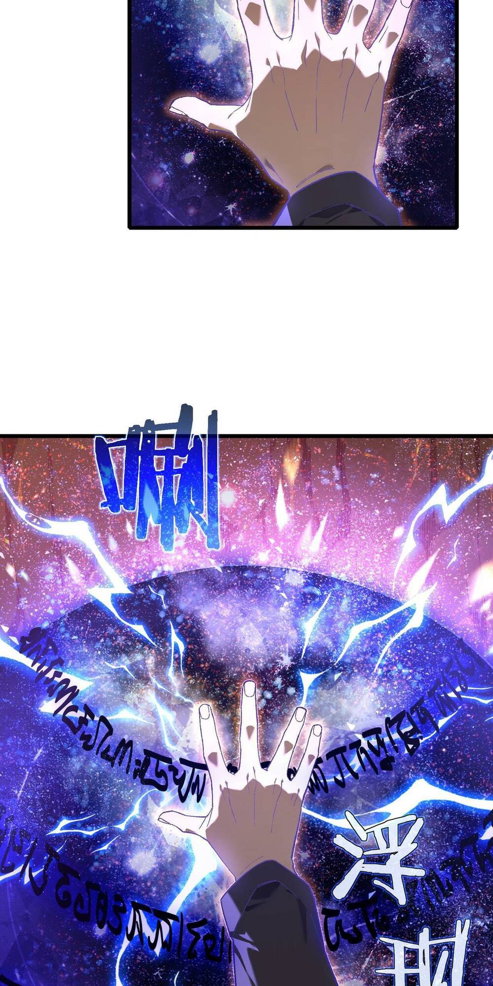 Vô Địch Bị Động Tạo Ra Tấn Sát Thương - Chapter 6 - Page 14