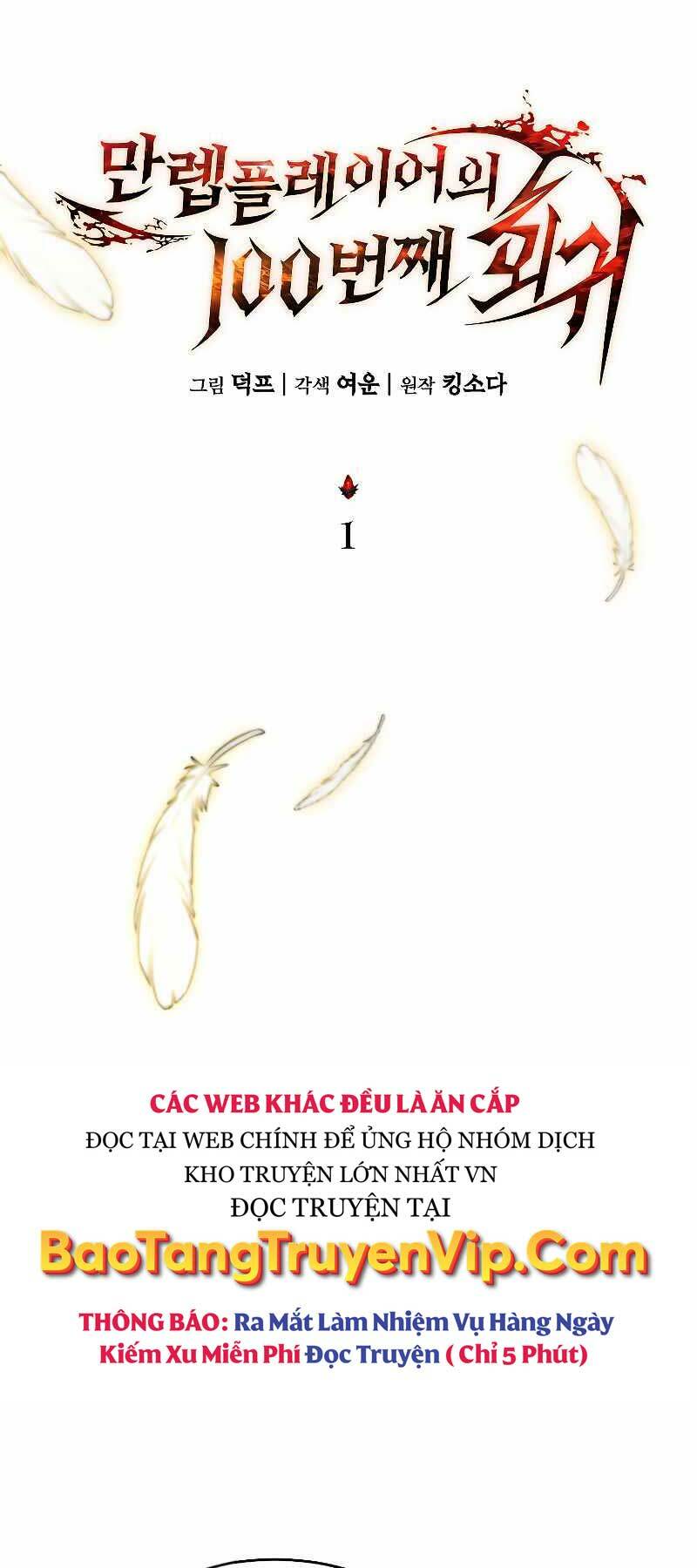 Người Chơi Mạnh Nhất Hồi Quy Lần Thứ 100 - Chapter 1 - Page 56