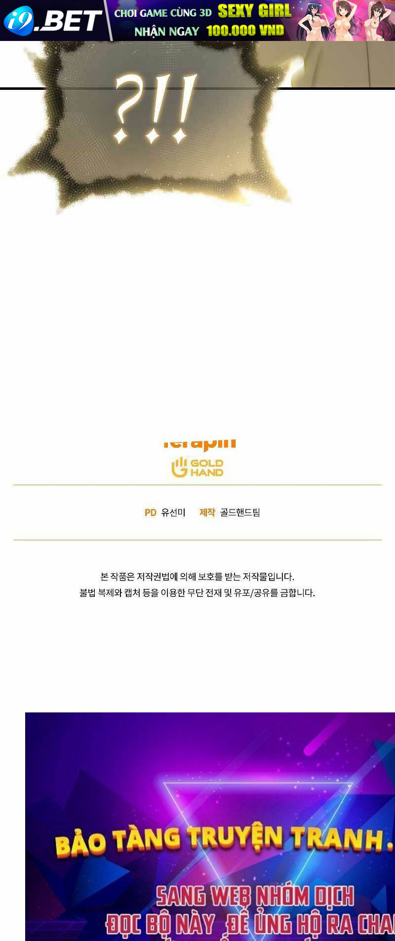 Người Chơi Mạnh Nhất Hồi Quy Lần Thứ 100 - Chapter 3 - Page 120