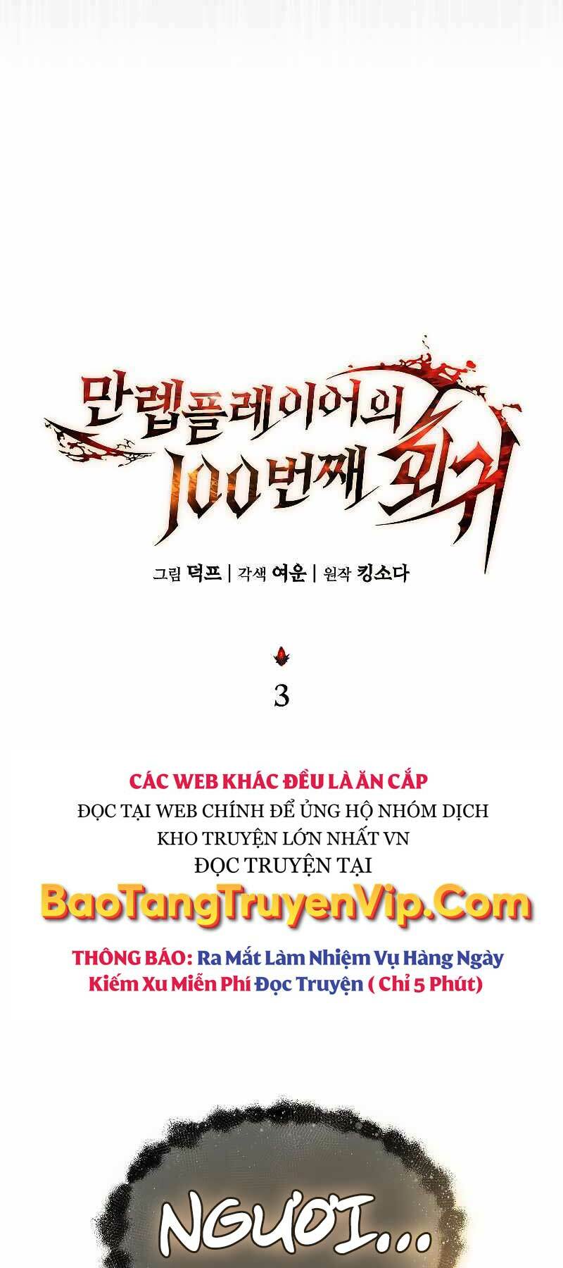 Người Chơi Mạnh Nhất Hồi Quy Lần Thứ 100 - Chapter 3 - Page 79