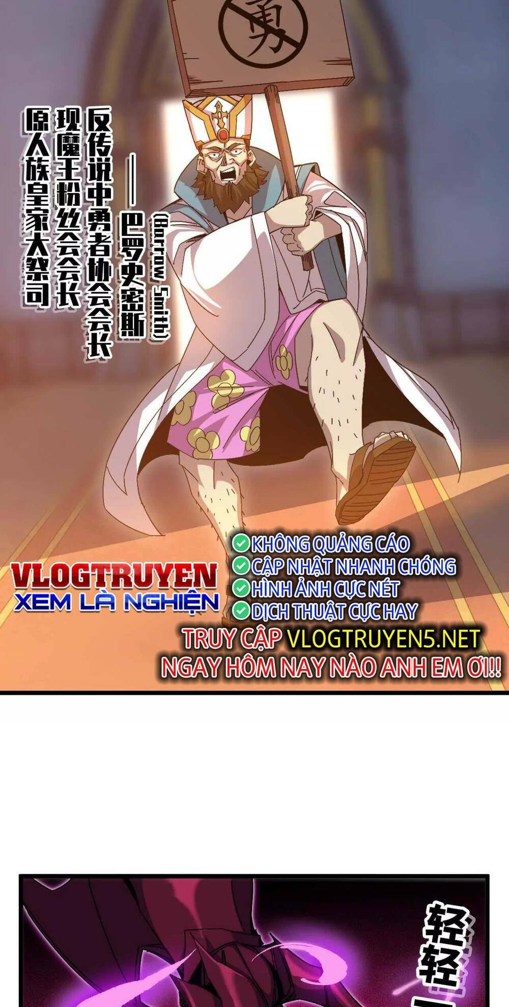 Dũng giả x nữ ma vương - Chapter 1 - Page 46