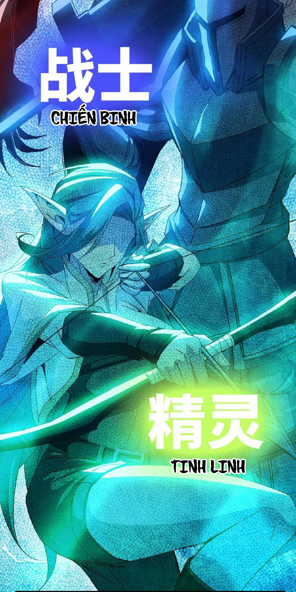 Dũng giả x nữ ma vương - Chapter 16 - Page 5